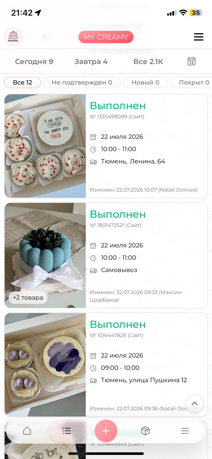 Список заказов в мобильной версии Creamy